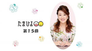 「二児の母で管理職。働き方を変えるべき？」細木かおりさんの人生相談第15回