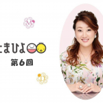 「夫の女性関係が気になる」細木かおりさんの人生相談第６回