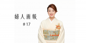 【霊合星人】細木かおりさんが六星占術で占う2020年の運命