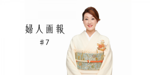 【金星人＋（プラス）】細木かおりさんが六星占術で占う2020年の運命