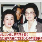 隣国同士敵対していないで心と心で助け合いなさい