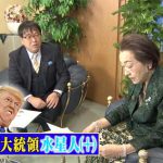 霊合星人必見!霊合星はここに気をつけなさい