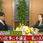 どんな恋でもいいからたくさん経験しなさい