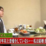 天王星人は不倫や浮気のトラブルを起こしがち