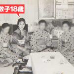 美空ひばりさんとの思い出話