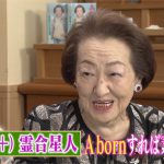 子供を産むということと、子供にとっての幸せ