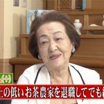 竹山さんもビックリ！相談者に先生がズバリ切り込む