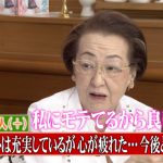 どんな間柄でも超えてはいけない秘密がある