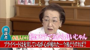 どんな間柄でも超えてはいけない秘密がある