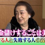 心を豊かにする環境が運命を変え、成長させていきます