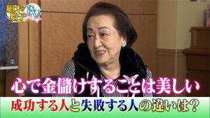 心を豊かにする環境が運命を変え、成長させていきます