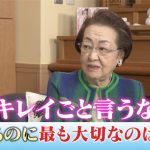 新生活を迎える人たちが知っておくべき心構え