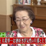 自分のご都合主義で結婚してたら地獄に行ってしまう