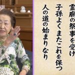 先祖があって今がある。だから先祖に感謝をすること