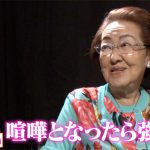 自ら作った事務所を辞めたビートたけしを鑑定！