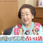 人から良いことを聞いたらやってみること