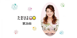 「夫が浮気を！離婚後、一人で子ども達をちゃんと育てられるでしょうか？」細木かおりさんの人生相談第26回