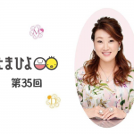 「産後、夫にすぐイライラしてしまう」細木かおりさんの人生相談第35回