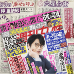 「細木かおりの『幸せを呼ぶ六星占術』」今回は仲里依紗さんを占います！
