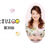 「妊娠後にプロ選手を目指すと言い出し…夫との結婚生活どうしたら？」細木かおりさんの人生相談第39回