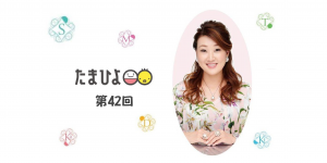 「夫に死んでほしいとさえ思います…。この先事態は好転する？」細木かおりさんの人生相談第42回