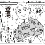 VOCE 1月号『女のはしょり道』に細木かおりが登場！