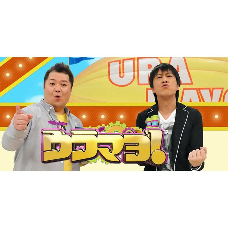 5月1日放送の関西テレビ ウラマヨ に細木かおりが出演します 細木数子事務所公式ホームページ