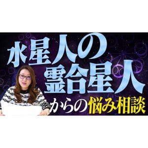 【お悩み相談】家族に寄り付かない娘「次女の結婚式にも来てくれない…どうすれば？」