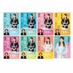 世界一番売れている占い本『六星占術によるあなたの運命』2022年版の予約受付が始まりました。