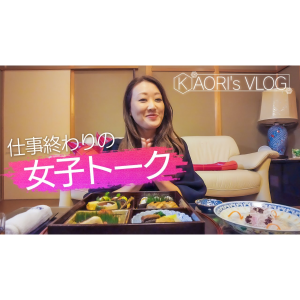 マネージャーと仕事終わりの女子トーク！【VLOG】