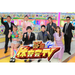 7月23日 (土） TBS『炎の体育会TV』に出演決定！