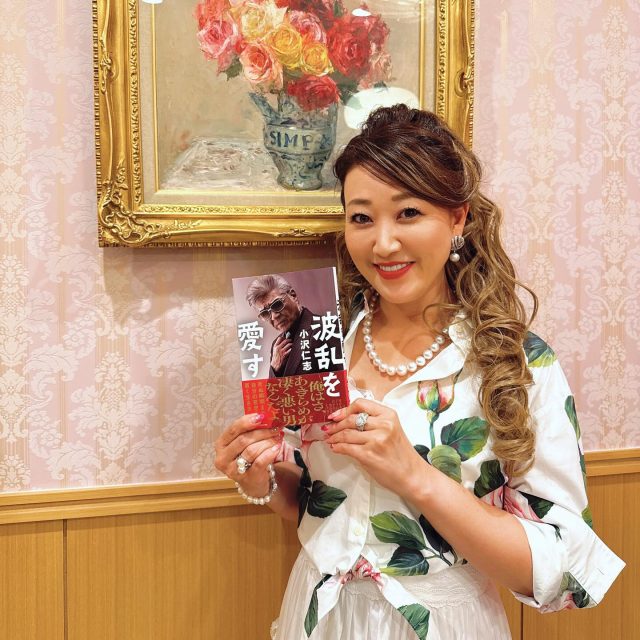 六星占術 細木数子事務所公式ホームページ 六星占術をヒントにより幸せ